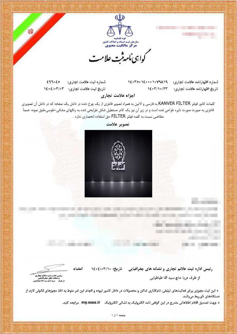 سند-(12)_000001