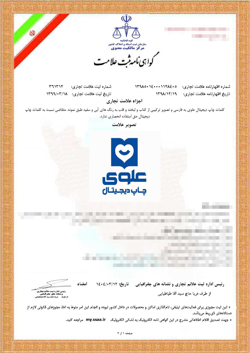 سند-(13)_000001