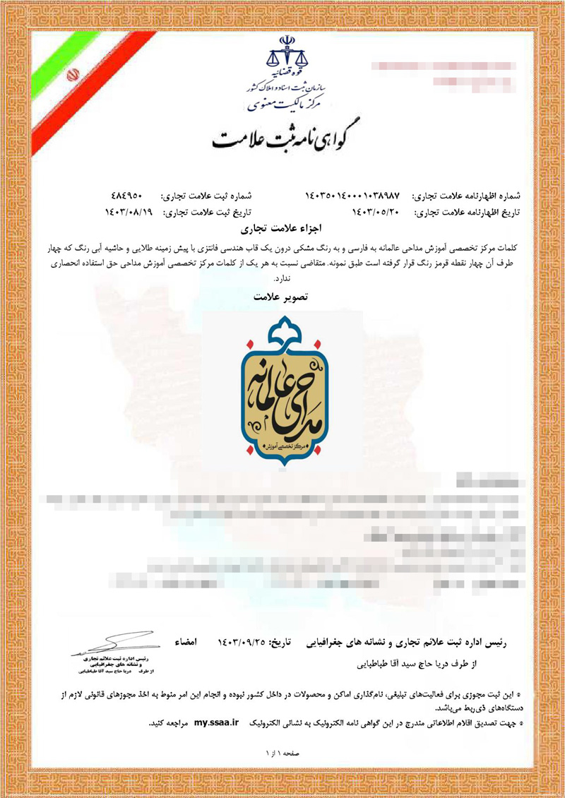 سند_000001